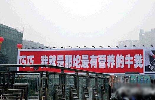 勇敢表白