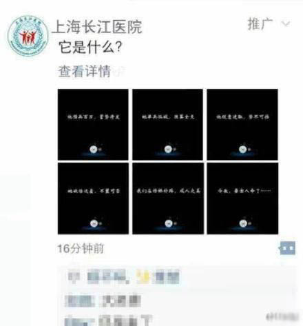 朋友圈广告3