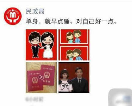 朋友圈广告6