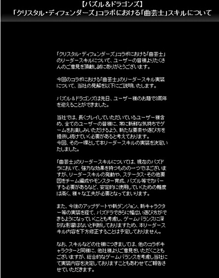 智龙迷城