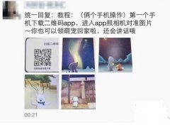  奇幻咔咔传播者孟得明：意想不到的火了 