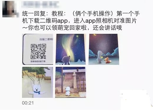 奇幻咔咔