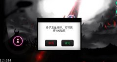  评分惹的祸：《火柴人联盟》下架后的采访 