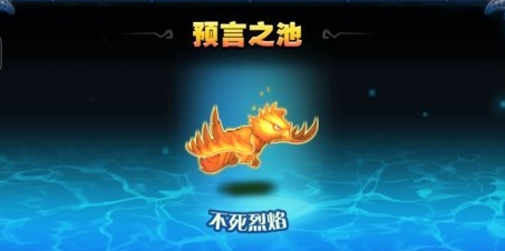 刀塔传奇
