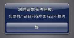  正版手游维权耗时 上市黄金期遭盗版瓜分市场 
