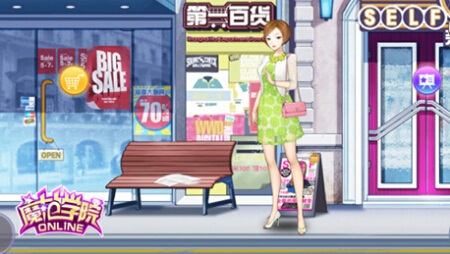 魔范学院