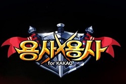 NEXON新作勇士X勇士开测