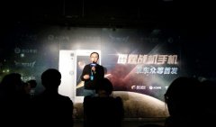  腾讯游戏发布雷霆战机定制手机 