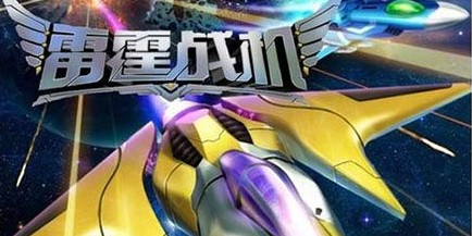 雷霆战机沧晶核怎么样 5星属性加成详解