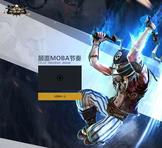 夺宝联盟