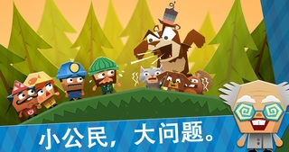 游戏的基本玩法是按照规则组合出一些生活用品以满足市民的需求，其组合的方式比较新颖。游戏中会有一个三层的转盘，最内层是各种工人，有屠夫，厨师，矿工等；中层是各种工具，有刀具、锄头等，外层是材料，有猪、牛、矿石等等，玩家需要按照特定的规则转动三层的转轮，让对应的人员、工具、材料配对起来，然后点击转盘中间，让工人去生产对应的产品。。转盘的外侧则是一群有着千奇百怪需求的市民，玩家在制造了相应的物品之后将之送到对应的市民面前就可以了。