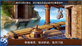 游戏的主要内容仍是冒险寻物，玩家需要在游戏中帮助皇室继承人逃离隐僻的岛屿。某一天，罗琳公主和纳撒尼尔王子发现他们被锁在一座地牢里，并且完全不知如何出去。两位皇室都有着格子的特性，却无法容忍对方，玩家将在游戏中掌控王子和公主，帮助这个欢闹的争吵二人组逃离卑鄙绑匪的魔掌。
