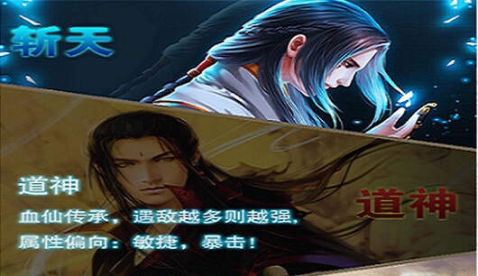 重度H5游戏