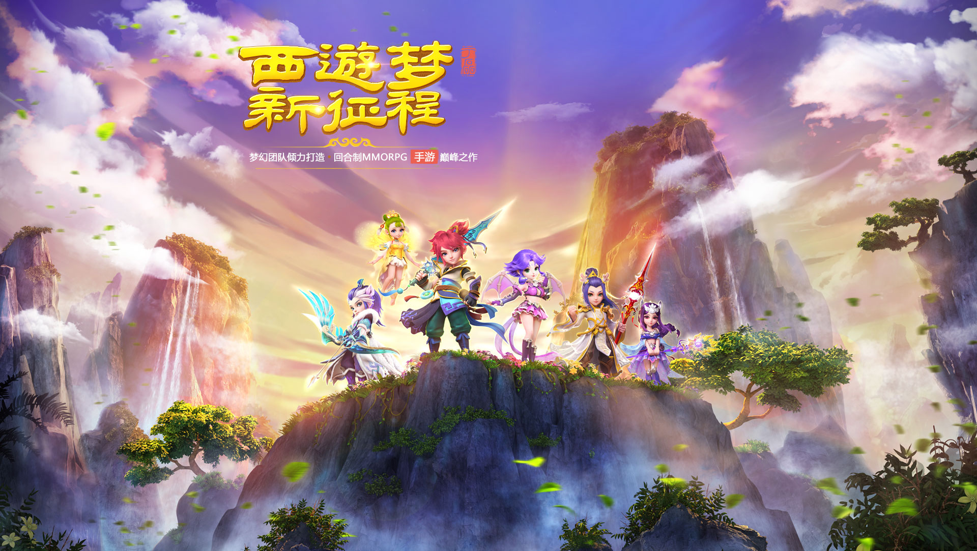 重度手游