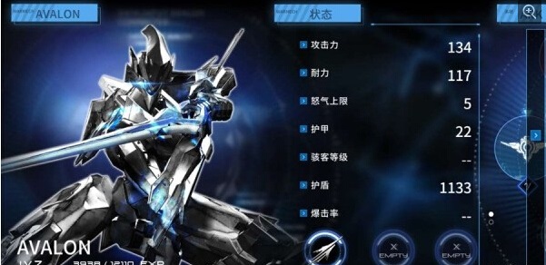 聚爆Implosion