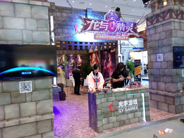 第四届GMGC