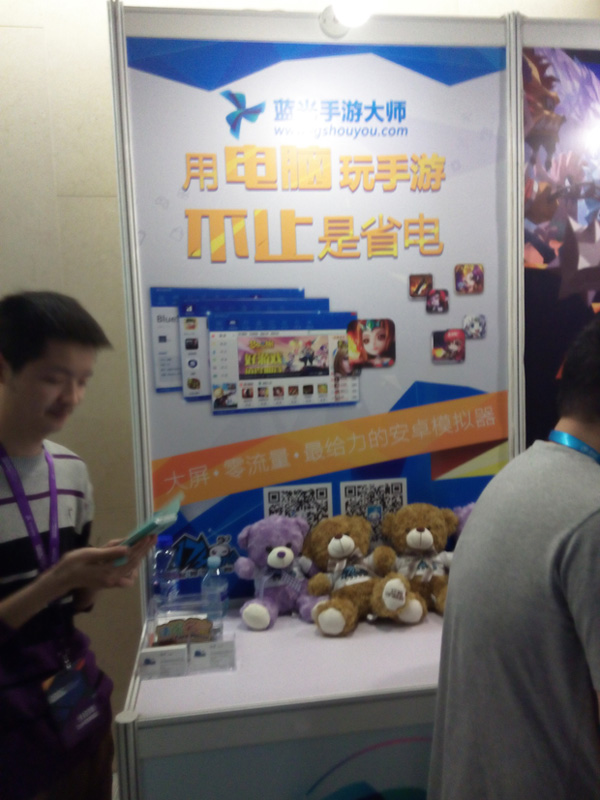 第四届GMGC