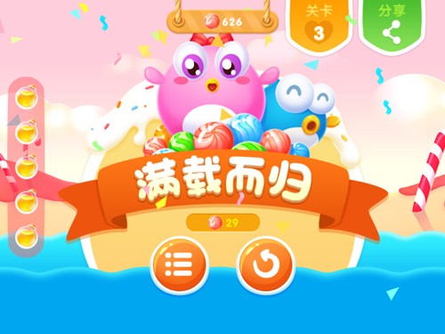  选择正确路线 《小鱼飞飞》糖果屋主题第三关攻