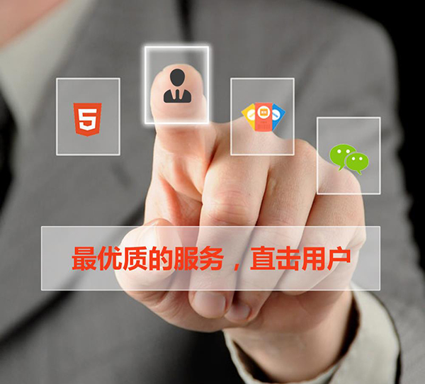 好风凭借力——流量将成为移动互联网产品突围