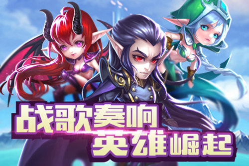 《魔法门》11月16日封测 英雄动作卡牌特色前瞻