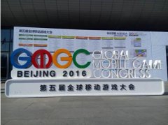 GMGC2016圆满落幕 新游互联将布局VR操控市场