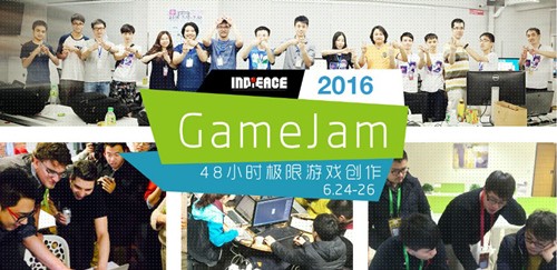 48小时极限创意金海豚杯indieAce Game Jam今日正式开