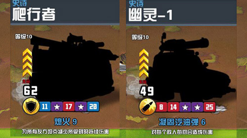 《战斗吧！坦克》惊悚再现活动 极致心跳PVP