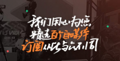  手游擎天好不好 cf手游擎天评测 
