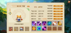  梦幻诛仙手游宠物化生打书攻略 