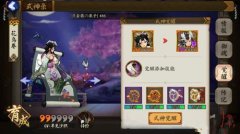  阴阳师手游富士山和鸟居对比评测 
