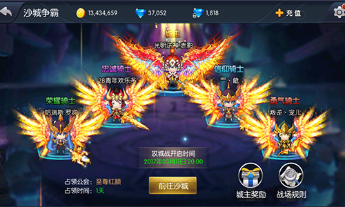 打造不一样的传奇 《呆萌传奇》众多特色玩法诚