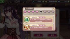  一眼望过去都是美女？《姬魔恋战纪》颜值爆表 