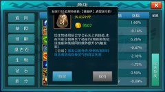  六大技能带你玩转《达尔文进化岛》 