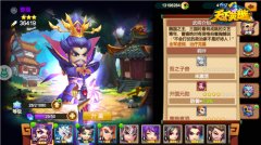 教子有方 《天下英雄》最强父子搭配介绍