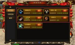  《屠龙之城》复刻传奇SF 热血PK玩法来袭 
