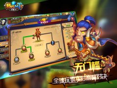  《我叫MT英雄杀》夏季赛火爆开启 