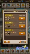  钱多速来《暮宝少年御妖录》金钱攻略篇 