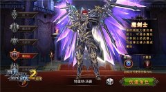 魔剑士的挽歌 《全民奇迹MU》闪电轰顶半径下调 