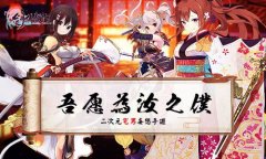  《剑仆契约》兵装新玩法来袭 萌度堪比小黄人 