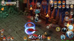  百变江湖《破天一剑》手游公测玩法大猜想 