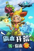  颐博数码获得手游《大魔法时代》国内独代权 