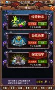  地牢围攻，乐趣《不服小天王》闯关无极限 