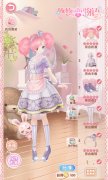  《悠悠恋物语》服饰梦工坊 美衣亲手打造 