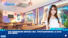  《星梦学院》剧情大公开 回忆SNH48旧时光 