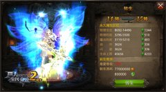 资源与道具齐飞 《全民奇迹MU》冥想收益再升级 