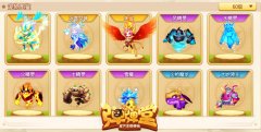  神宠助阵公测 《弹弹堂手游》冰系宠物即将上线 