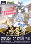  主厨我们来啦！《料理次元》食灵现身萤火虫漫 