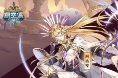  《悬空城》iOS即将上线 超精致角色立绘大放送 