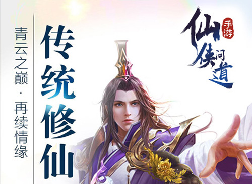  要什么兰博基尼《仙侠问道》百万级坐骑秒杀之 