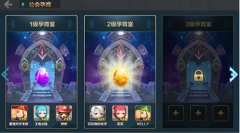  卡牌宠还能出星二代？《星之召唤士》教你来 